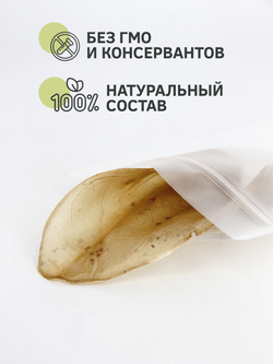 Внешнее ухо, без шерсти — лакомство для собак, 1 шт