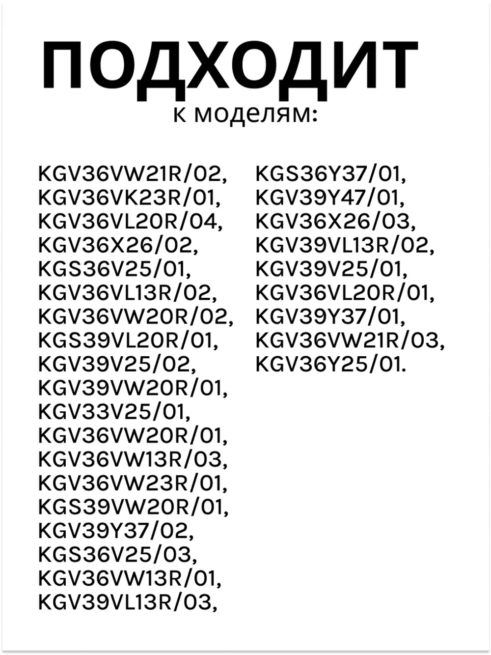 Крышка морозильной камеры 11022551