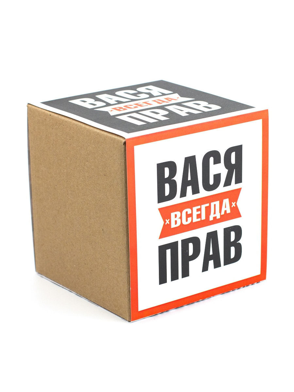 Кружка именная с приколом сувенир подарок Вася всегда прав