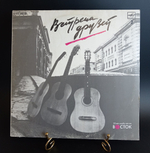 (1 часть) LP Встреча друзей 25 лет клубу песни «Восток». Сборник песен. Виниловая пластинка 12 дюймов. Мелодия СССР 1987 год.
