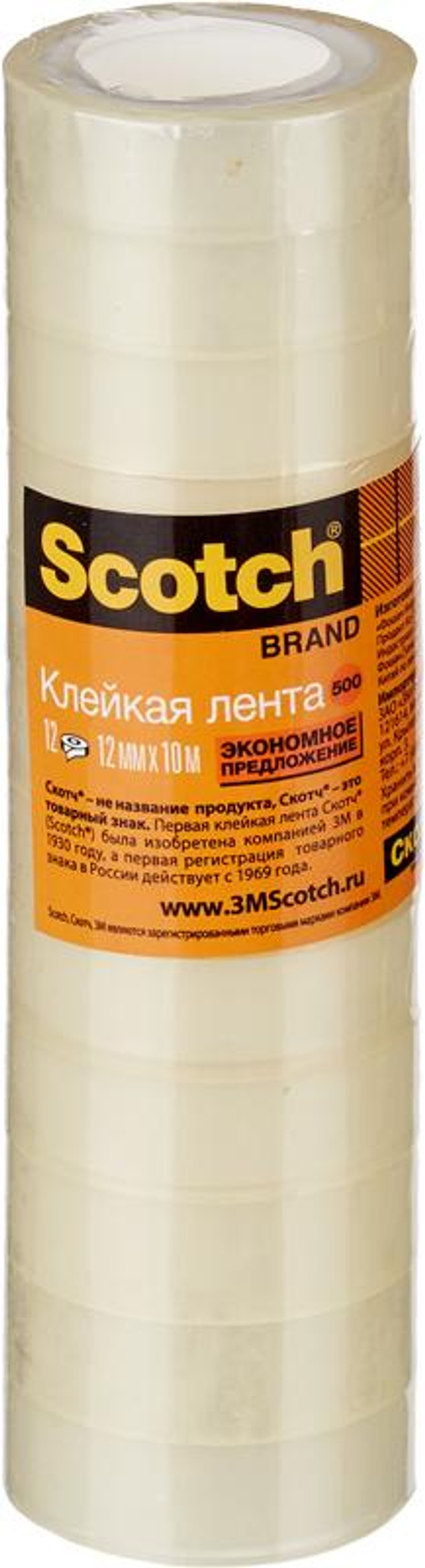 Лента канцелярская прозрачная клейкая эконом Scotch® 500-1210, 12 мм х 10 м, 12 рулонов в тубе