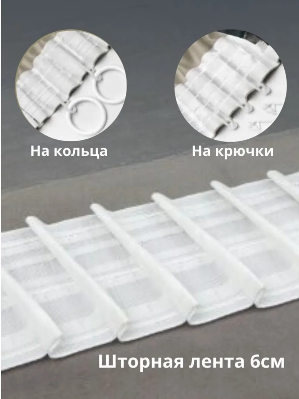 Шторы канвас серый в спальню и гостиную 2шт