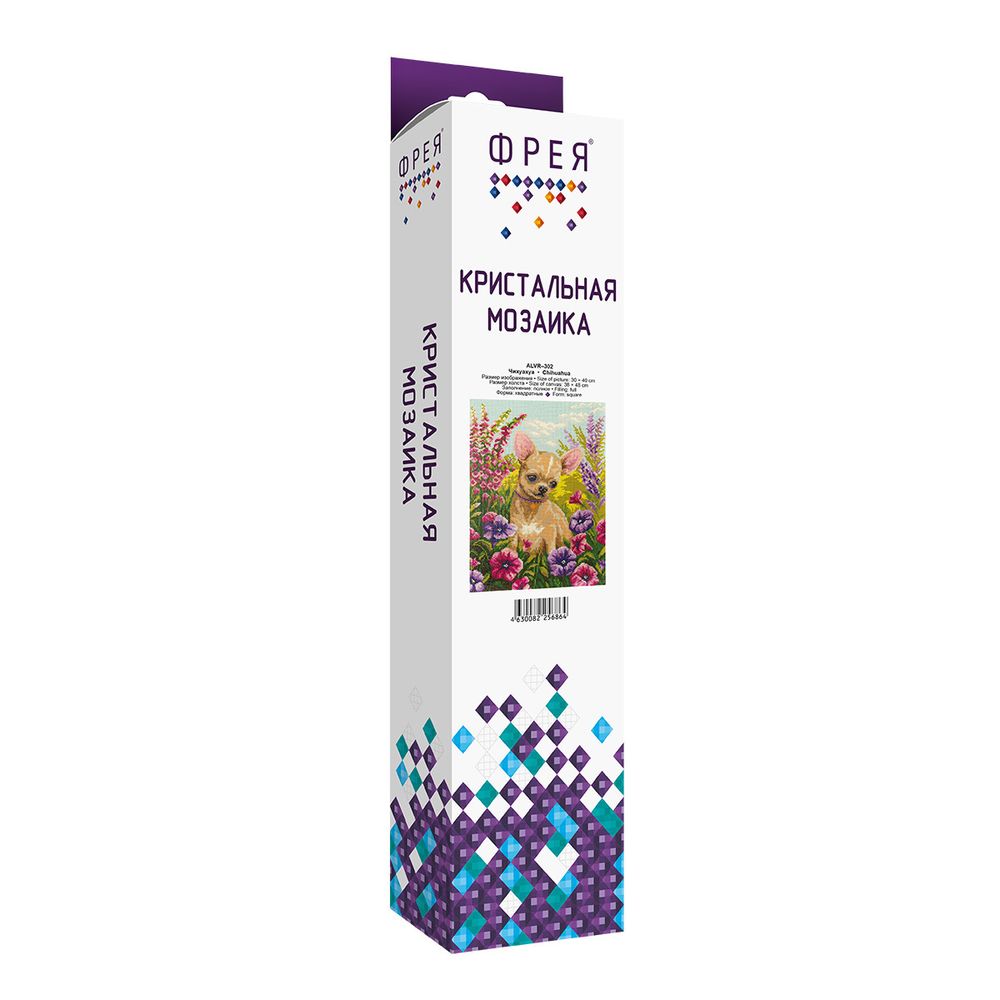 Алмазная (кристальная) мозаика Фрея, Чихуахуа, 30х40 см