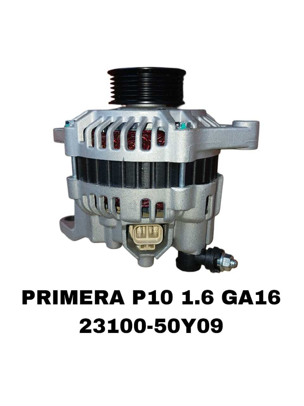 Генератор 23100-50Y09 на Nissan PRIMERA 1.6 P10/W10/SUNNY N13/N14/B13/B12/ 86-95 1.4-1.6/ GA14, GA15, GA16. — купить в Алматы | ADAL AUTO