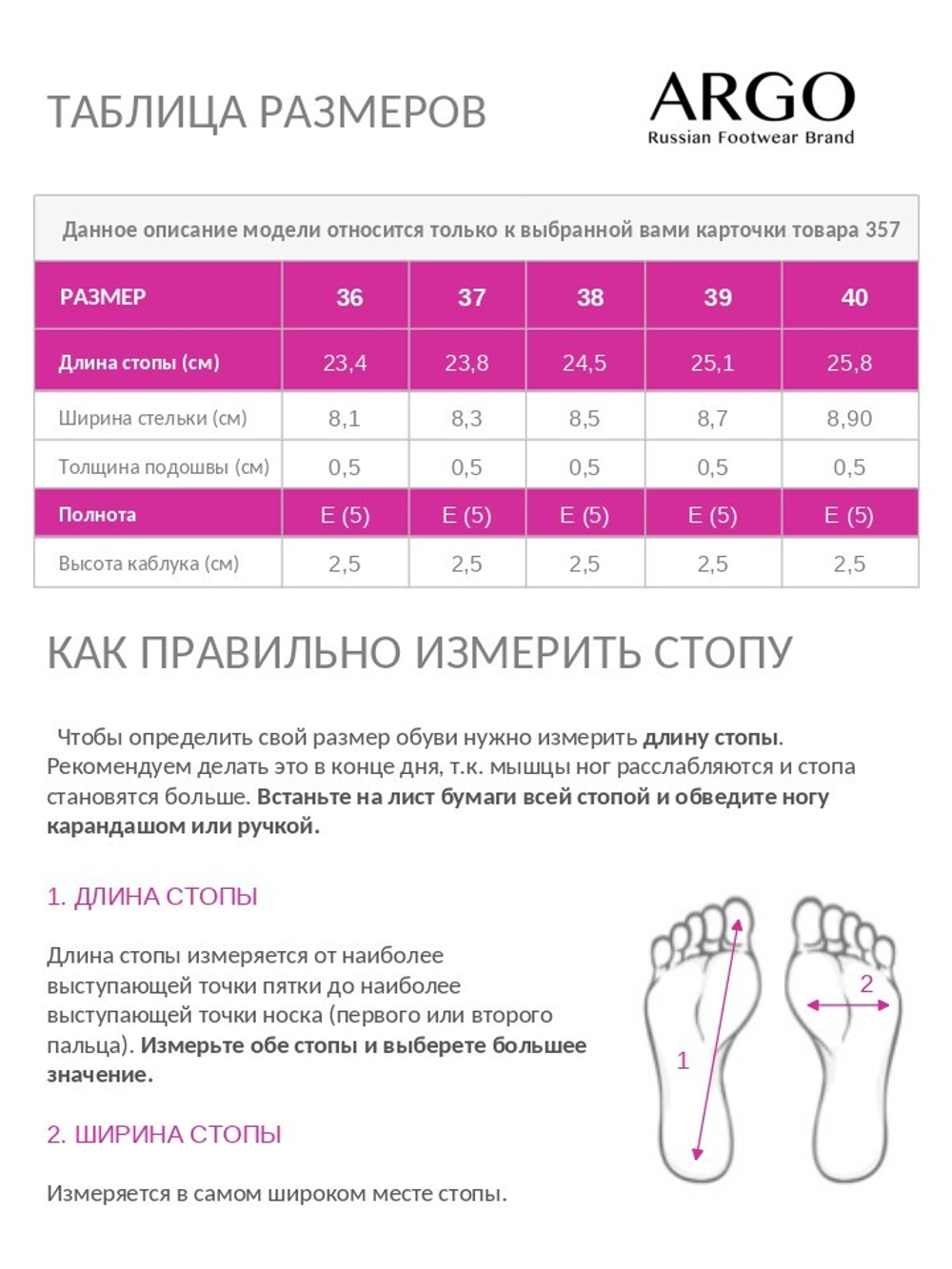 35710001259, Оксфорды женские, ARGO