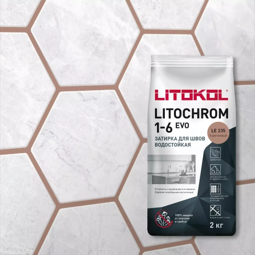 Затирка швов цементная Litokol Litochrom 1-6 Evo LE.235 коричневый, алюм.мешок 2 кг