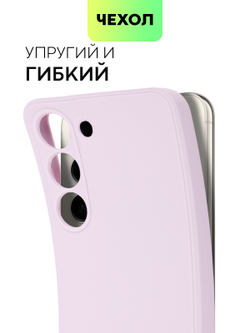 Чехол ROSCO для Samsung Galaxy S23 (арт. SS-S23-COLOURFUL-PURPLE)