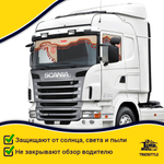 Ламбрекен с косынками стеганые Scania (экокожа, бежевый, красные кисточки)