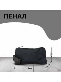 Многофункциональный деловой рюкзак/сумка/кошелек черный
