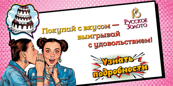 Торт авторский от САХАРА.НЕТ Торт авторский от САХАРА.НЕТ