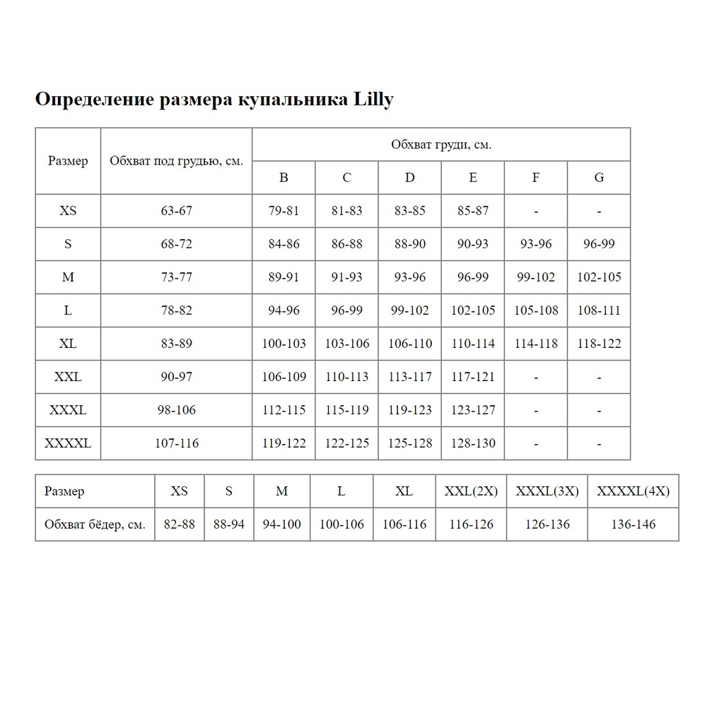 Раздельный купальник La Palma: лиф-триангул и плавки-слипы (Размер: C/M) (Цвет: разноцветный)