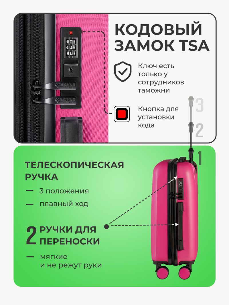 Чемодан Bonle размер S Розовый