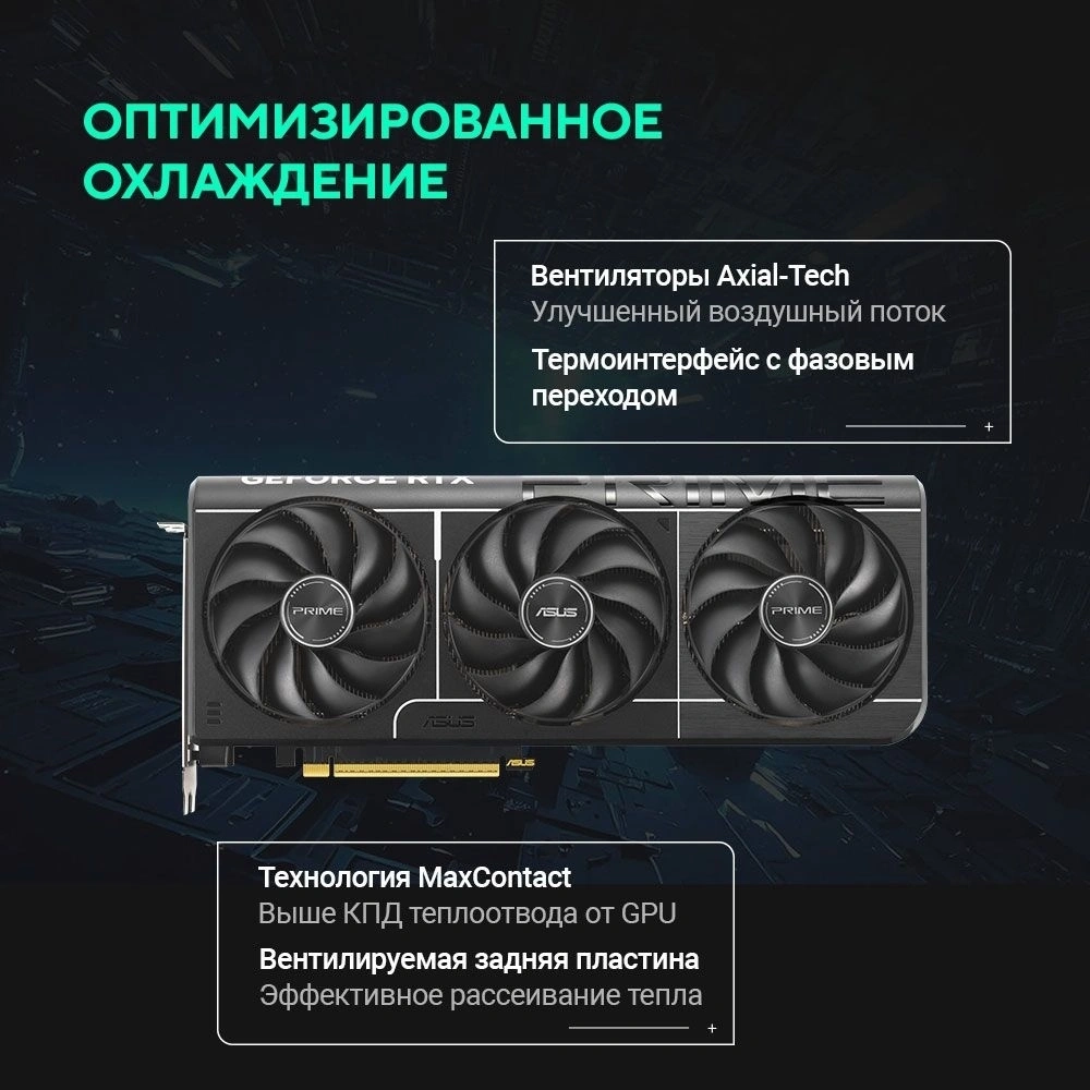 Видеокарта Asus GeForce RTX 5070 Prime 12GB <90YV0M11-M0NA00>