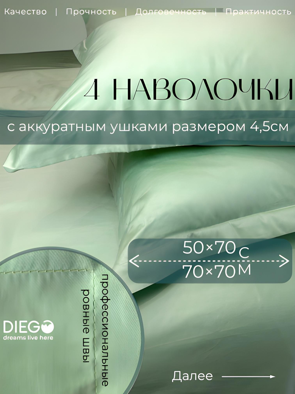 Постельное белье Евро Люкс 200х220 Зелёное