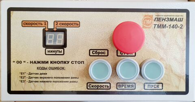Блок управления МБУ1-142 для ТММ-140.2