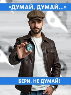 Набор значков Яна и Балор / Бесобой / BUBBLE