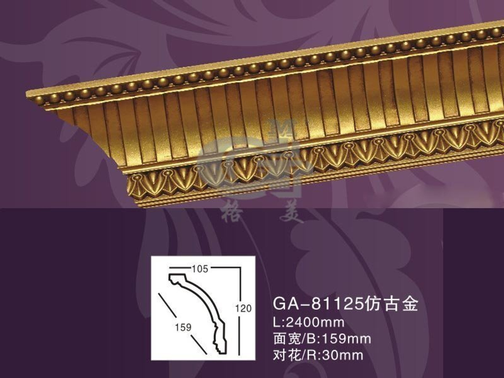 Карниз потолочный GA81125