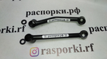 Усилители боковые заднего подрамника Kia Sorento 2 (XM) и Kia Sorento 3 (UM) и Hyundai Santa Fe 3 (DM) (ПОД ЗАКАЗ)