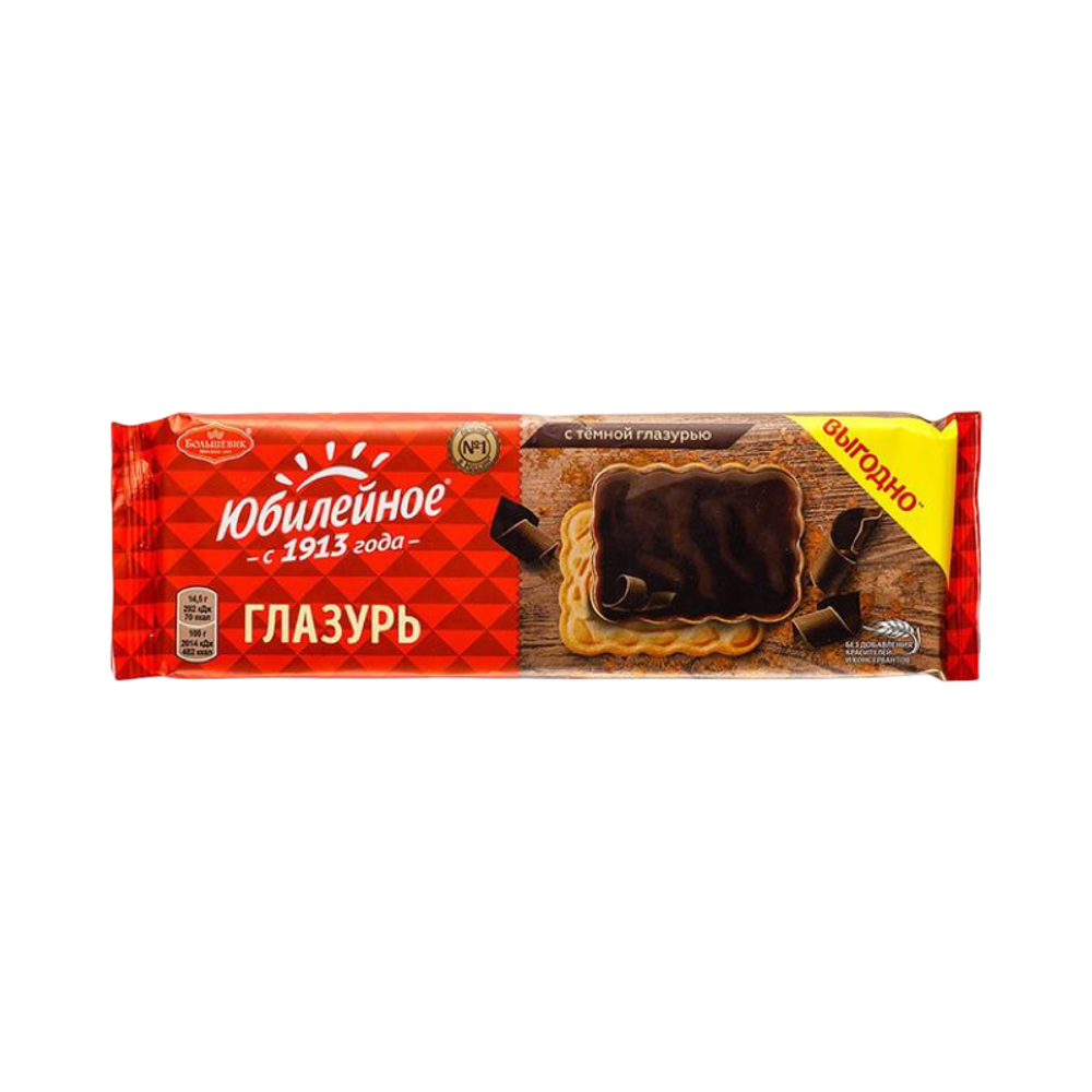 Печенье Юбилейное с глазурью 232г, шт