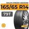 Sailun Atrezzo 4Seasons 165/65 R14 79T