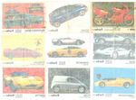 Вкладыш TURBO Турбо - Черная серия (набор 20 штук) - № 126, 191, 195, 196, 201, 202, 203, 212, 218, 219, 221, 222, 223, 229, 232, 233, 234, 236, 238, 239