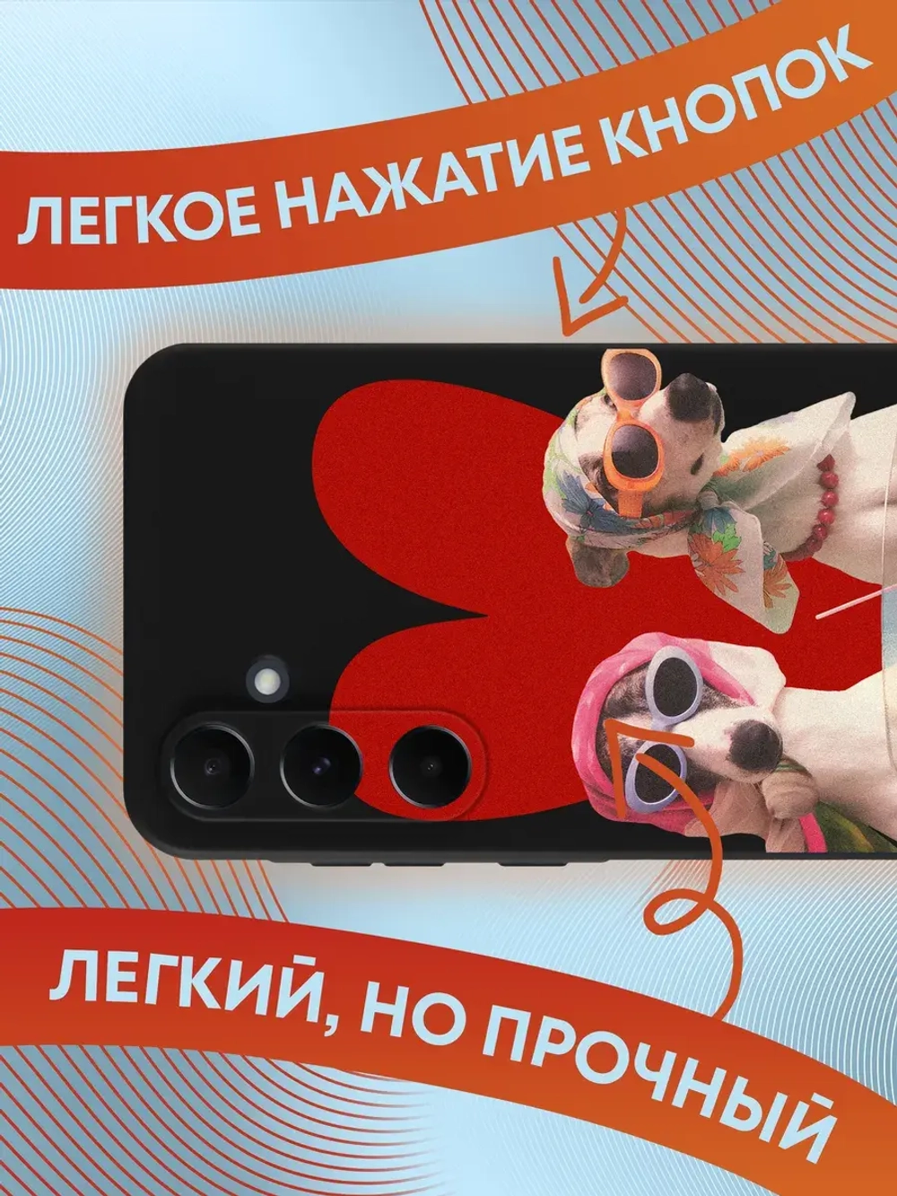 Чехол на Samsung A35 с принтом