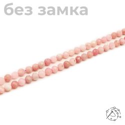 Нить бусин с огранкой Опал розовый, 5 мм