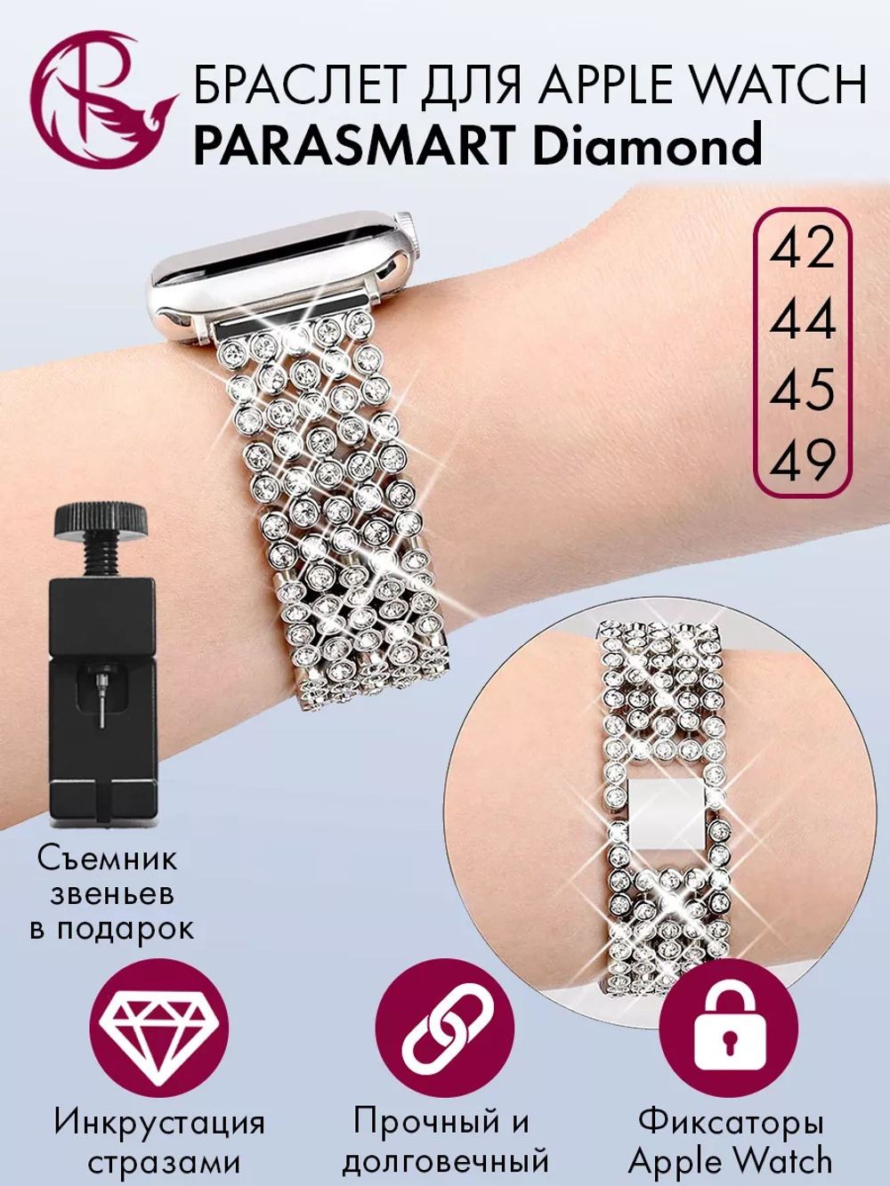 Ремешок для Apple Watch 42 44 45 46 49 браслет для часов