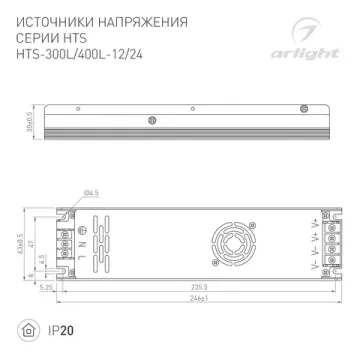 Блок питания HTS-400L-24 020829(1) (24V, 16.5A, 400W) Arlight