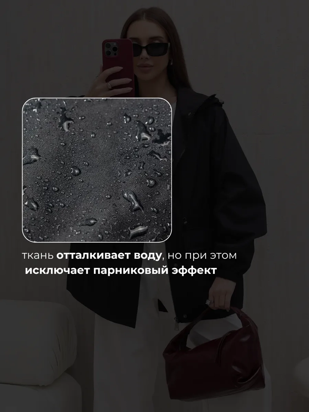 Ветровка удлиненная с капюшоном