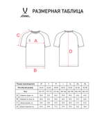 Футболка ESSENTIAL CVC Tee, белый