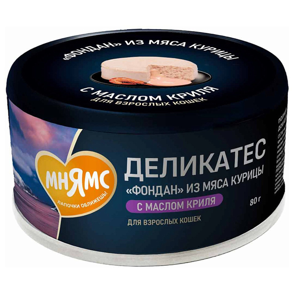 Влажный корм для кошек Деликатес Фондан из мяса курицы с маслом криля Мнямс 80 г 24 шт