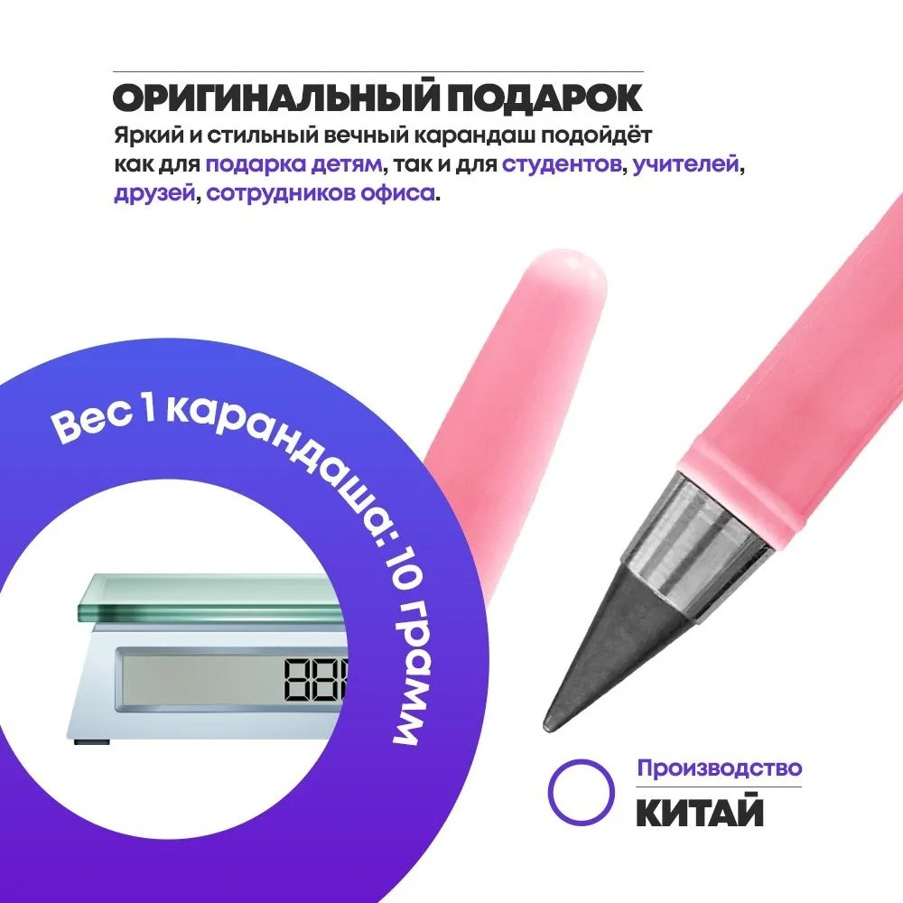 Вечный простой карандаш 2 штуки с фигуркой кошачья лапка, цветной корпус, MC-Basir, не заканчивающийся и вечно пишущий черный карандаш с игрушкой