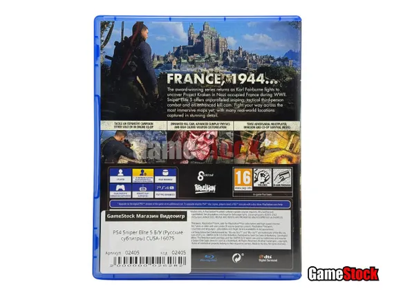 PS4 Sniper Elite 5 (Б/У, Русские субтитры, CUSA-16075)