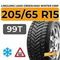 LingLong Leao Green-Max Winter Grip 205/65 R15 99T XL шип.