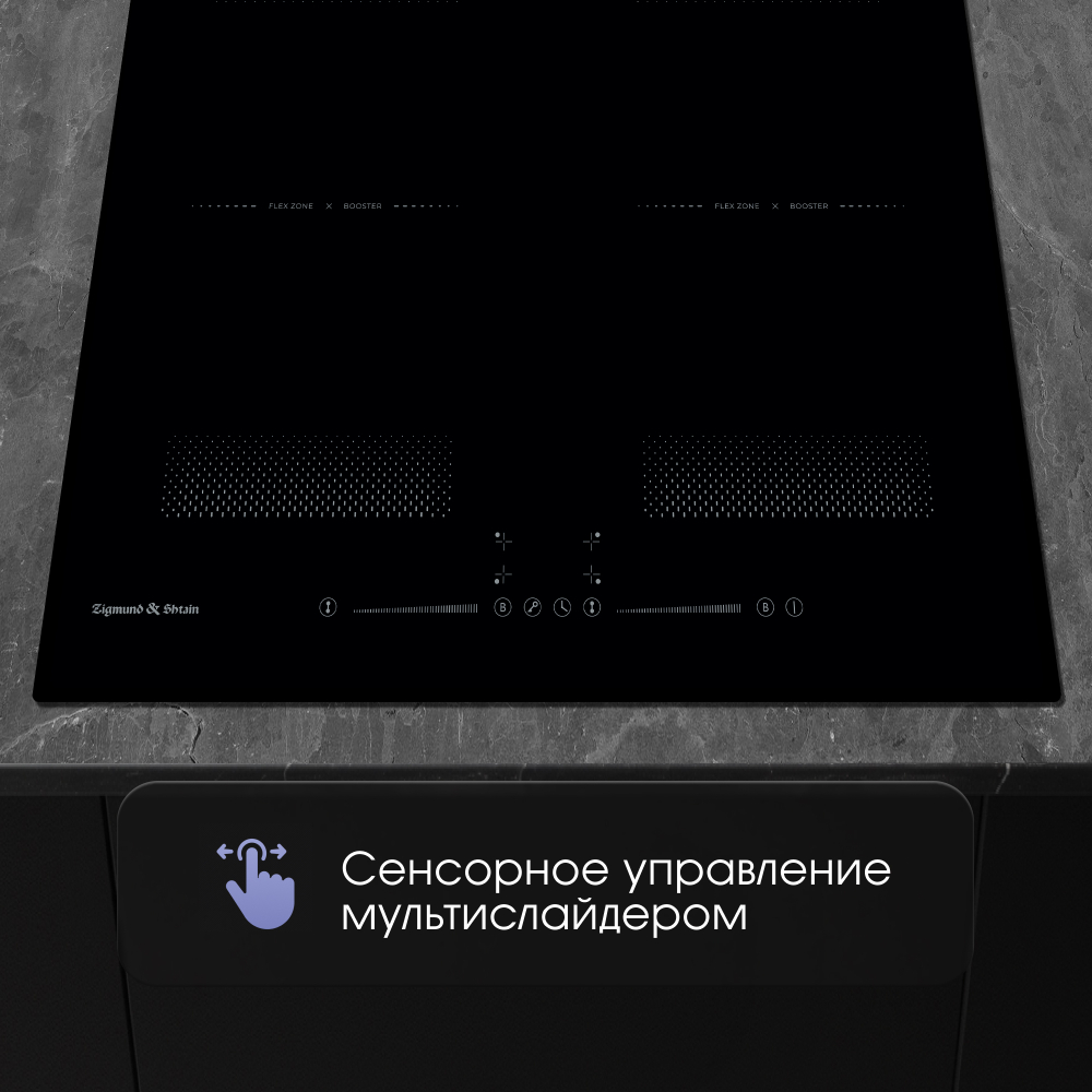 Стеклокерамическая варочная панель Zigmund & Shtain CI 62.6 B