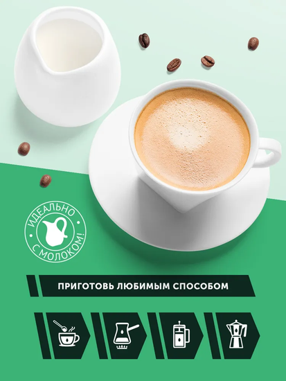 Кофе зерно, Живой Кофе Эспрессо Итальяно 800 гр.