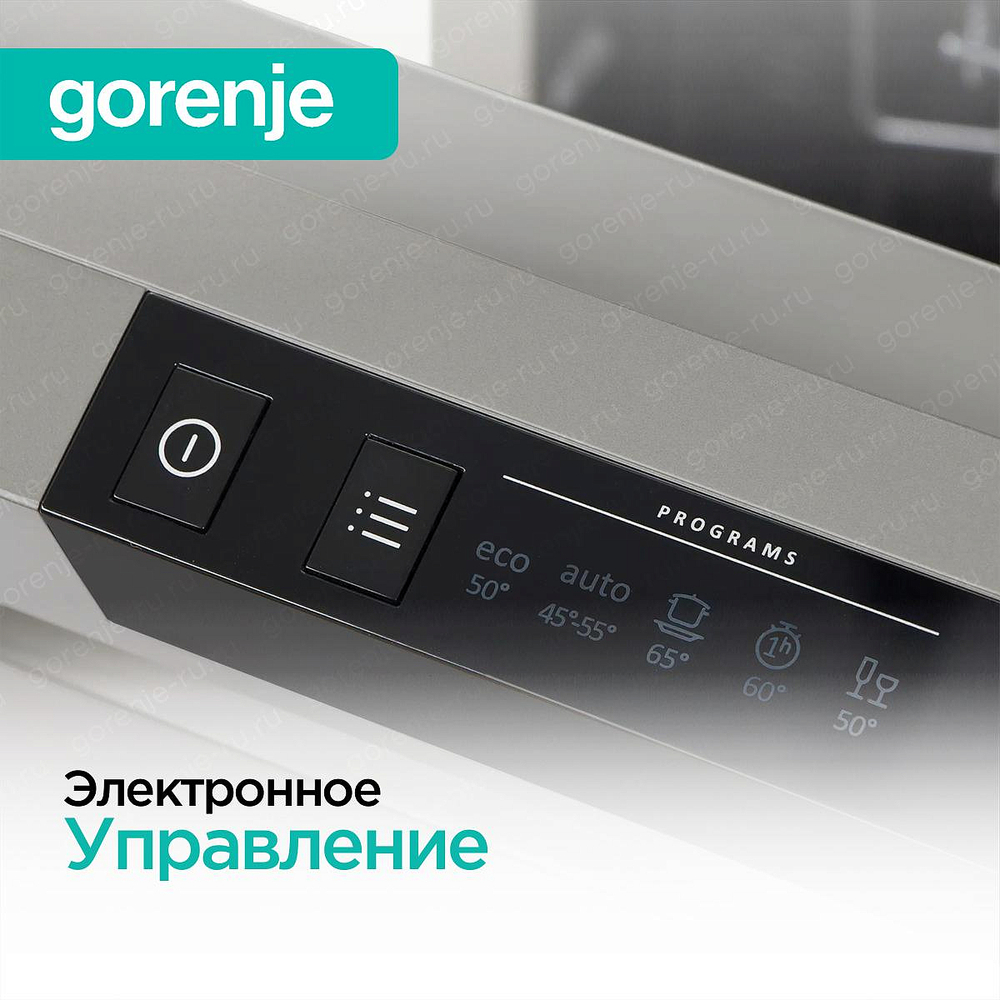 Посудомоечная машина Gorenje GS620C10W