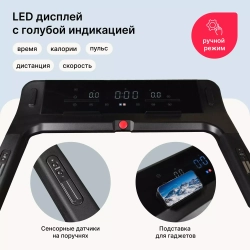 Беговая дорожка домашняя SVENSSON BODY LABS LIBRA
