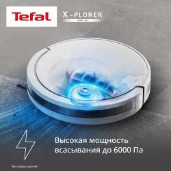 Робот-пылесос Tefal X-plorer Serie 90+ Animal & Allergy RG8797WH