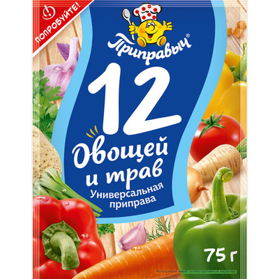 приправа 12 овощей и трав 75гр (1х30) Приправыч