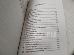 Как ограбить швейцарский банк