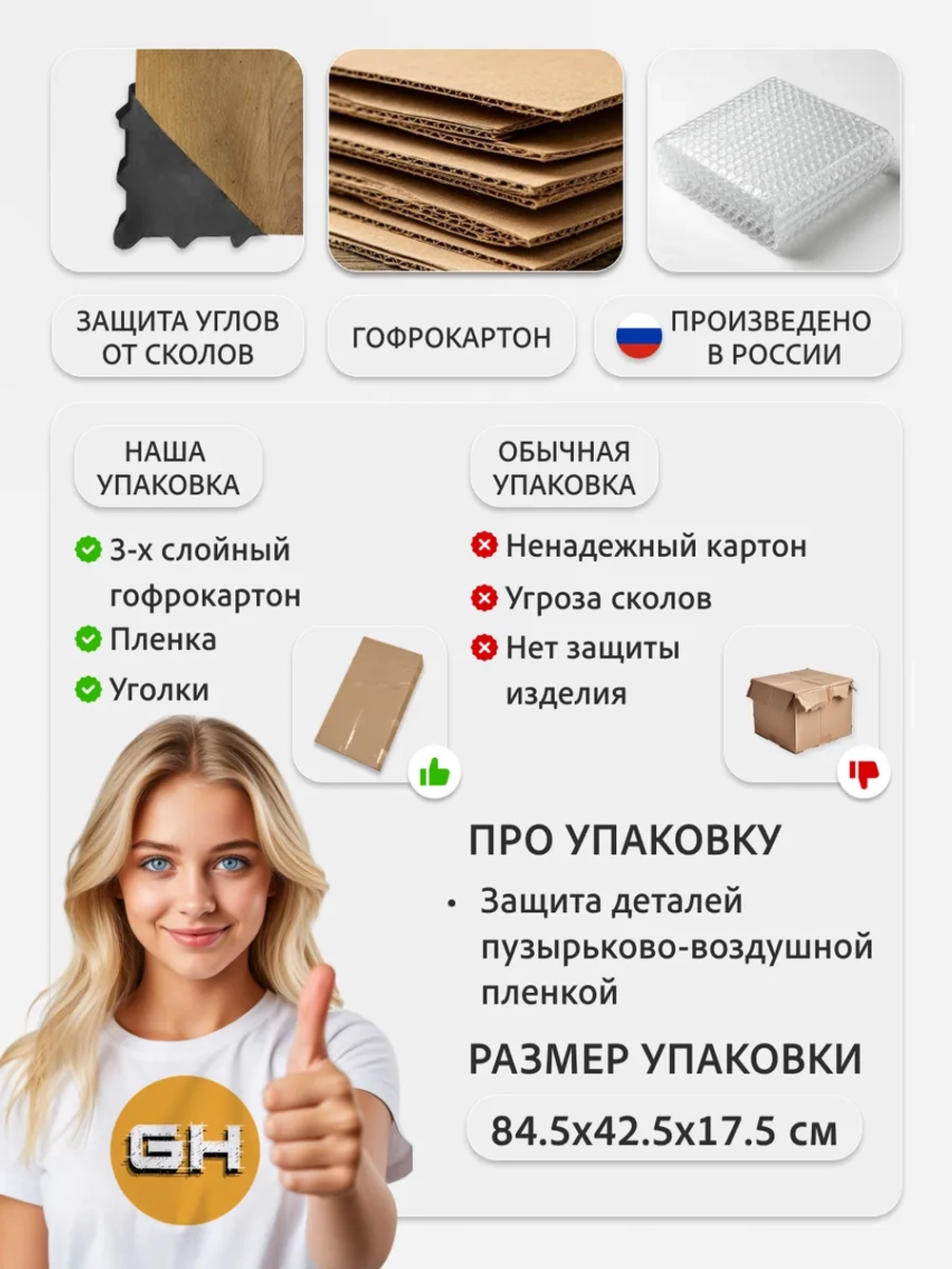 Вешалка напольная TWIN