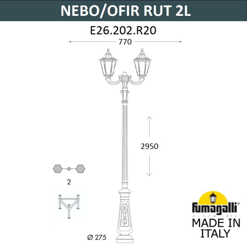 Парковый фонарь Fumagalli RUT E26.202.R20.BXF1R