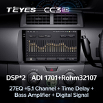 Teyes CC3 2K 10,2"для Toyota bB 2005-2016