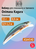 Воблер DUO Onimasu Kagura 88 F, AVA4515 Sui Yamame, 88 мм, 15 г, плавающий, минноу