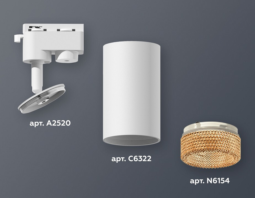 Светильник на штанге Ambrella Light XT XT6322084