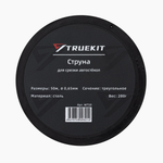 TRUEKIT Струна треугольная для срезки автостекол 50 м.