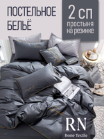 Постельное белье 2 спальное Amber Ariel, Жатка, простыня на резинке, Серый/Белый