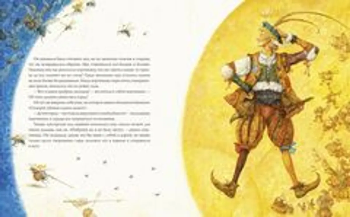 Храбрый портняжка (с иллюстрациями Антона Ломаева)